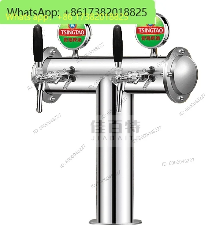Craft Beer 304 Stainless Steel T-Type Two-End Wine Column T-Type Beer Machine with LED Light