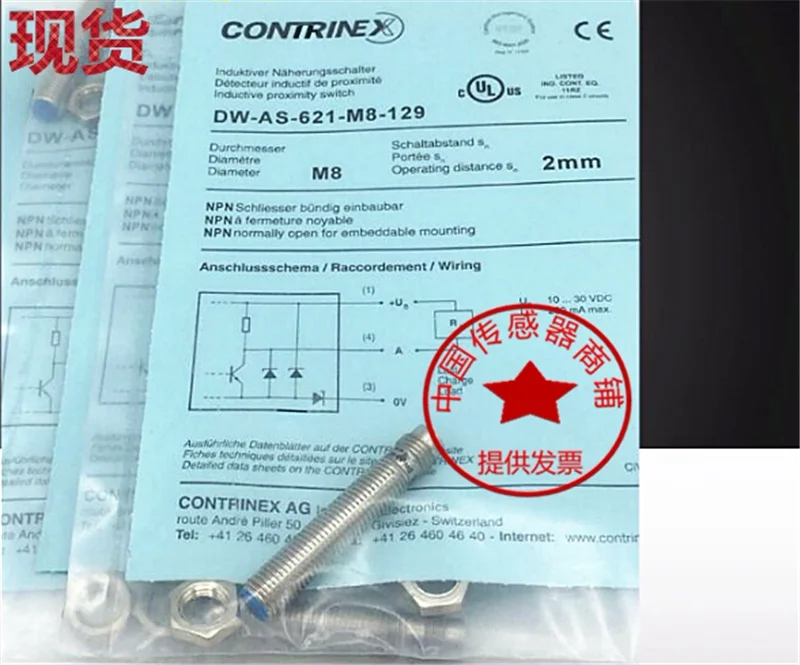 Corey Proximity Switch DW-AS-621-M8-001 AD M12 M18 Compatible with Models 603 613 624 623 631 Industrial Sensor Equipment