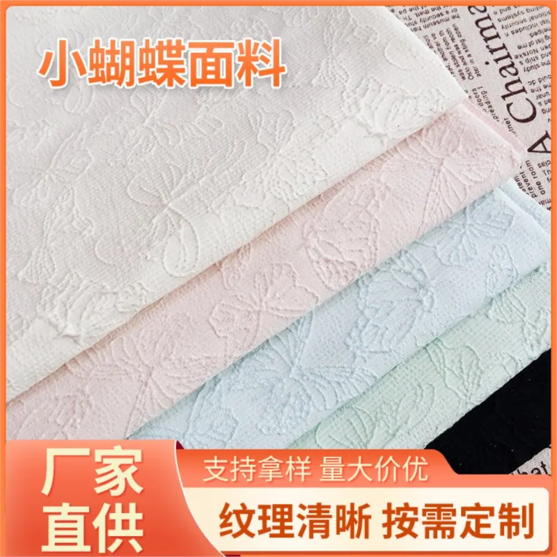 woven jacquard micro-elastic embossed gold pattern fabric clothing
