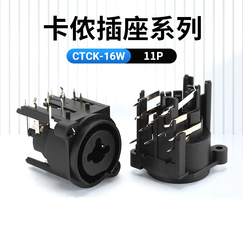 

10pcs CTCK-16W 11P XLR socket audio combination connector three core female microphone socket