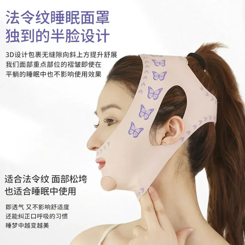 V Line Shaping Faceหน้ากากFace Sculpting Sleep Mask Facial Slimming Strap Face Liftingเข็มขัดออกแบบใหม่Chin Up Mask 2023