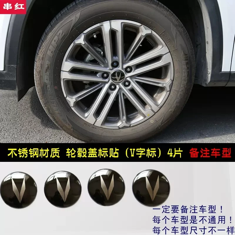 

For Changan 2022 cs55 plus Logo Stickers Front Rear Logo Modification Personalized Front Steering Wheel Metal Sticker