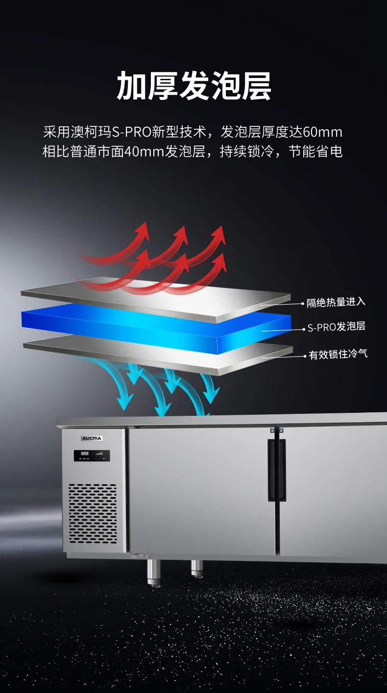 Hoogwaardige keukenkoelkastconsole, min 22-graadconsole