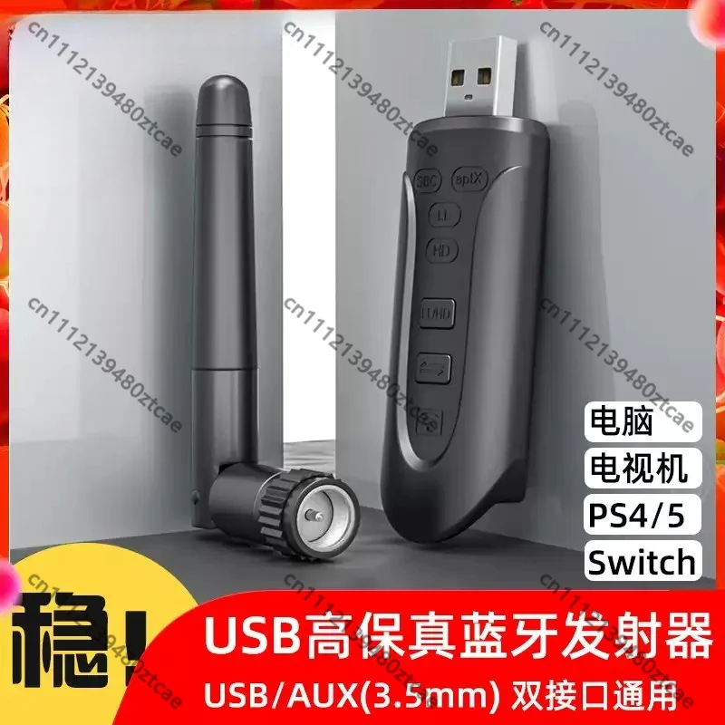 CSR Chip Bluetooth5.3 USB Audio Transmitter APTX‑HD Low Latency For TV PC PS DIY Accessory
