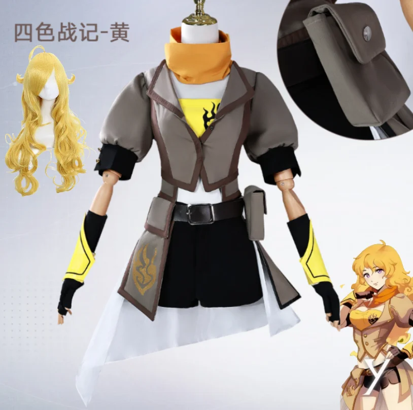 

Anime Yang Xiao Long Cosplay Costume Yellow Trailer Battle Dress Glove Wig Fashion Female Set Female Halloween Cosplay suit