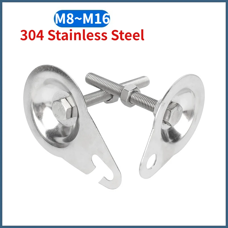 M8 M10 M12 M14 M16 304 Stainless Steel Cup With Ear Feet/Machine Foot Bell Mouth/Support Shoe Feet/Fixed Foundation Screw