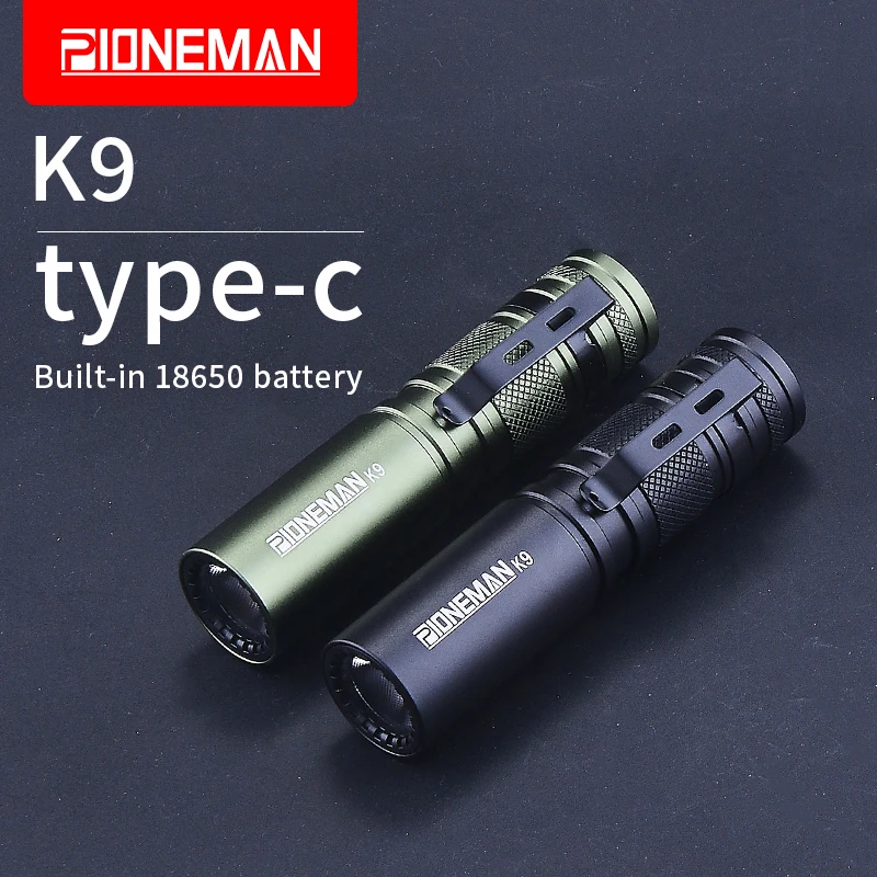 pioneman K9 Strong light flashlight 18650 small straight type-c direct charging fine honeycomb lens floodlight