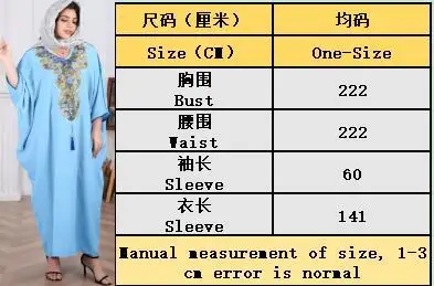 Middle East Muslim New Fashion Women's Embroidered Casual Trendy Elegant Loose V-neck Long Sleeve Ankle Length Abayas Female 6