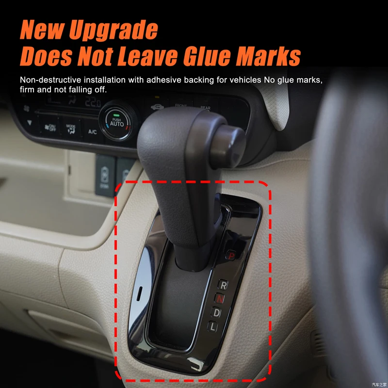 For 17-21 Honda N-BOX gear indicator frame, Epoxy/gloss black (soft) 1-piece set, car gear decorative accessories