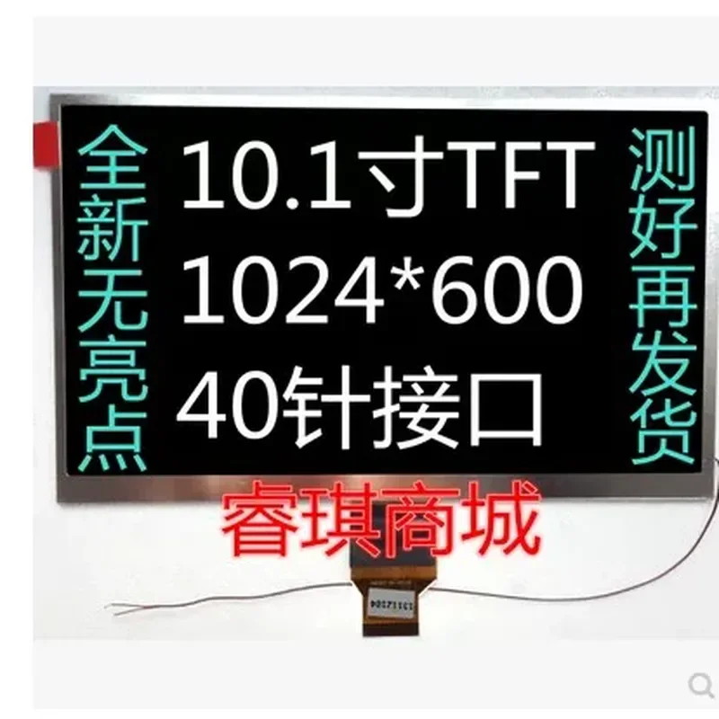 for-101-inch-hw101f-0a-0e-20-tablet-inner-screen-lcd-display-original-replacement-part