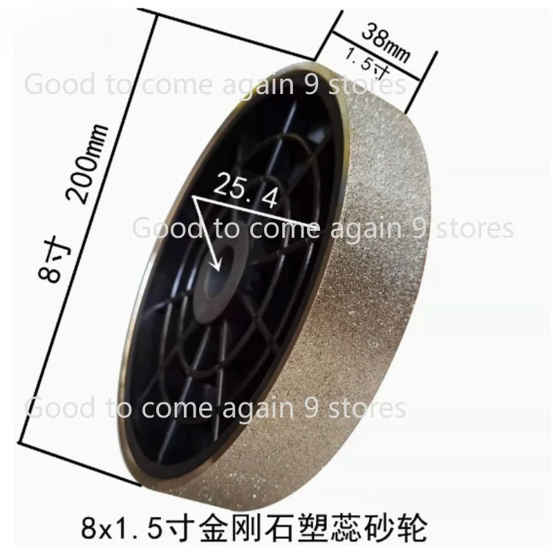 1pc Grinding Wheel 8 Inch 200mm Diameter 38mm Thickness 25.4mm Hole Electroplated Alloy Plastic Parallel Jade Polishing