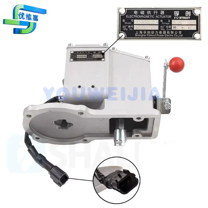 Fortrust A1000C-F/W A900C-W Actuator 12-24VDC IP55 Engine Speed Control CE/RoHS OEM Fast Ship