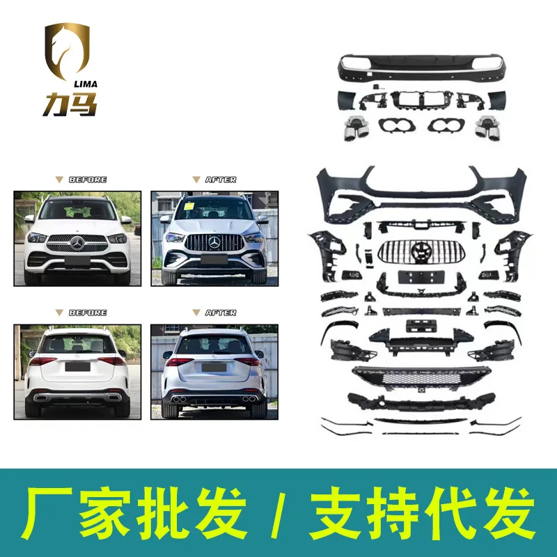 

For Mercedes-Benz GLE W167 Sport Upgrade 24 AMG 53 Surround Kit