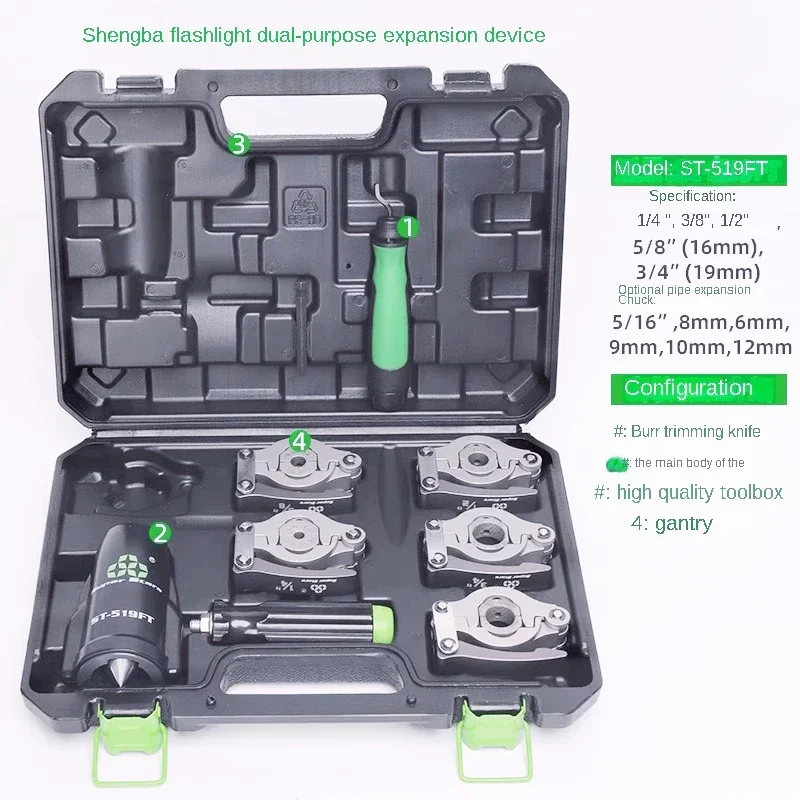 Mouth Expander Air Conditioner Expander Copper Pipe Expander Set DSZH ST-519 Hand Electric Drill Dual-purpose Expanderpipe Bell