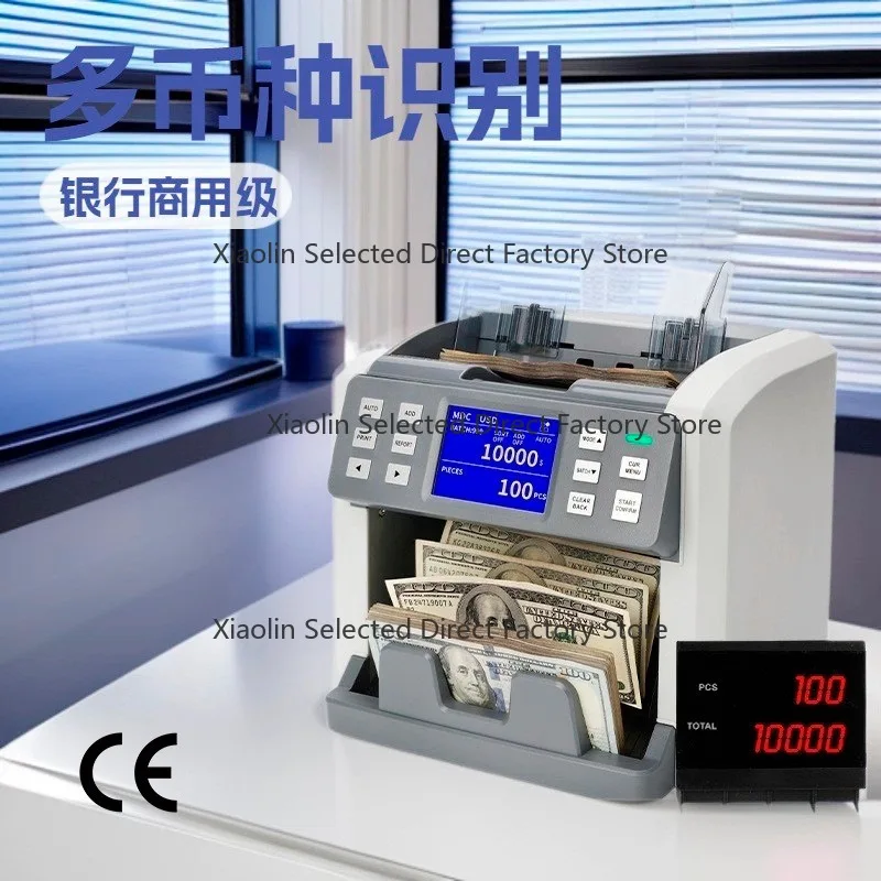 P100 Vertical Banknote Counter Double CIS Multi-Currency Bill Validator USD UGX XAF Supported
