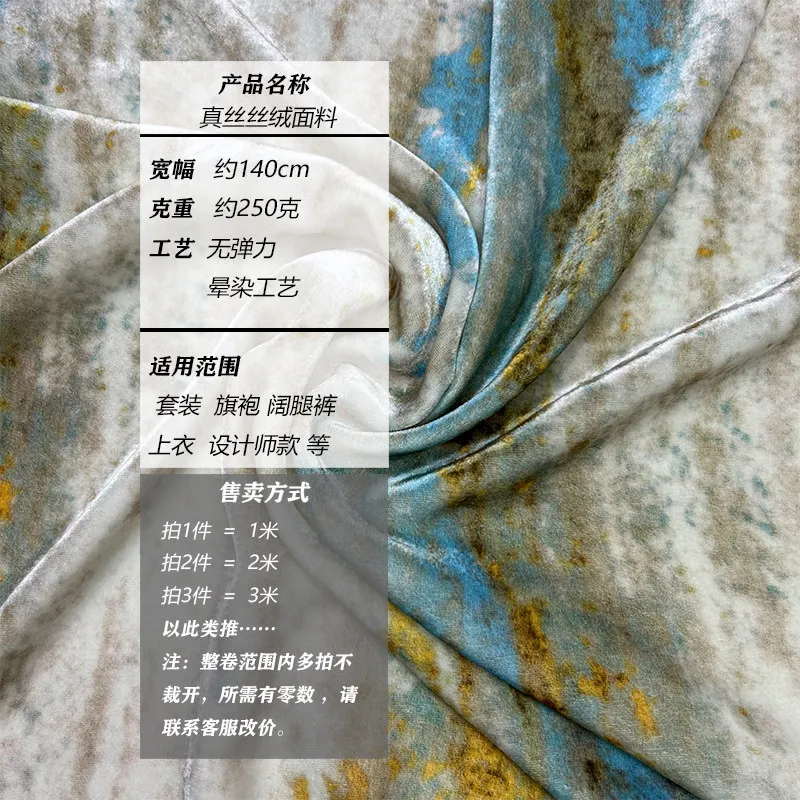 Gradient Color Blooming Silk Burnt out Velvet Fabric Vintage Silk Printed Fabric Chinese Style Han Chinese Clothing Cheongsam