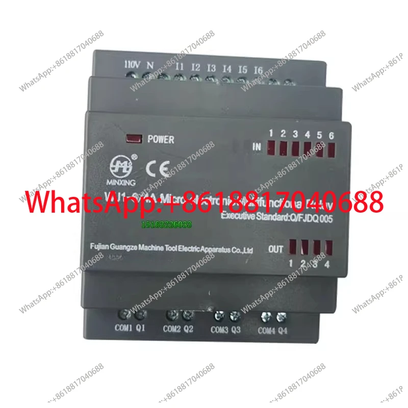 

Z3040Z3050X16 Multifunctional Relay WJ1-6/4