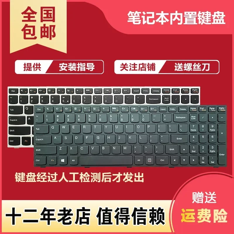 Keyboard for Lenovo 500-15ACZ 300-15ISK G51-35 Y50C B70-80 B71-80 Laptop Replacement US English Layout