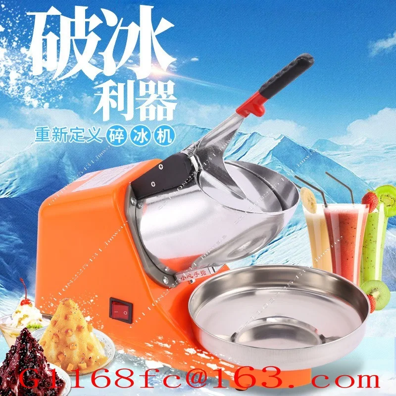 110V/220V Electric Ice Crusher Smoothie Shaver Snow Cone Ice Block Breaking Grinder Machine Commercial Ice Slush Sand Maker Part