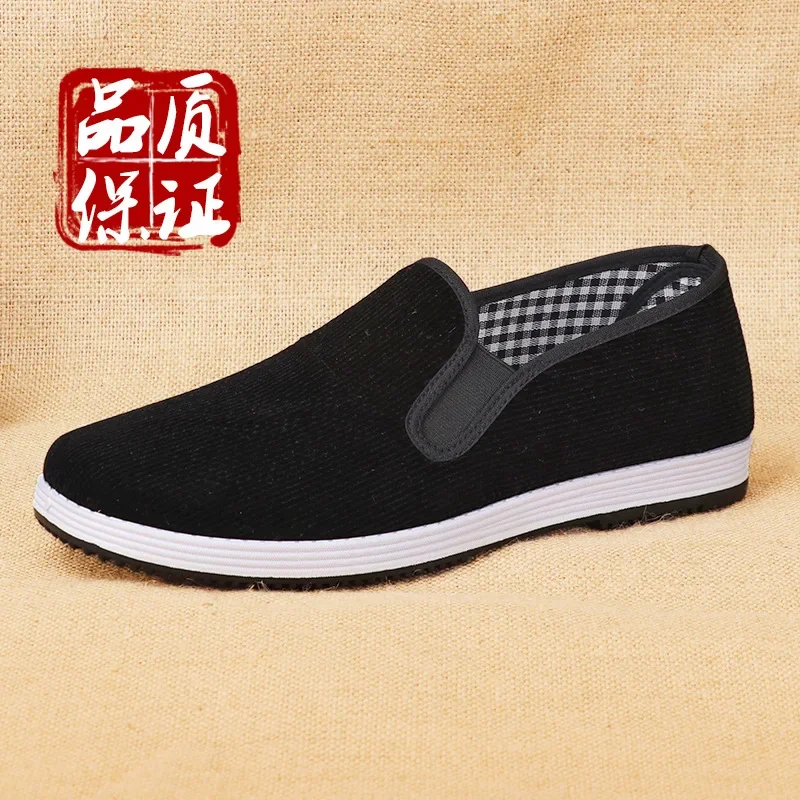 Men's Non-slip, Wear-resistant, Breathable, Comfortable, Casual Work, Labor Insurance, One-pedal Espadrilles