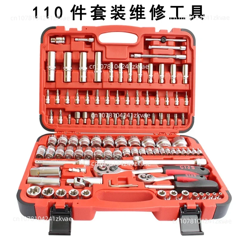 49/110/176 piece car socket tool combination wrench repair set