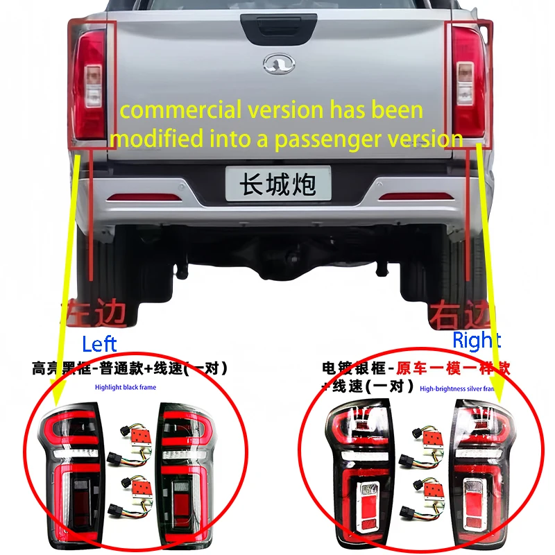 

Для GWM Ute POER CANNON-L/X GWMP-SERIES POER KingKong 2019-2022 пикап Great Wall Cannon модификация задних фонарей автомобиля 1 комплект