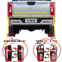 Para GWM Ute POER CANNON-L/X GWMP-SERIES POER KingKong 2019-2022 pastilla Great Wall Cannon modificación de luz trasera de coche 1 Juego