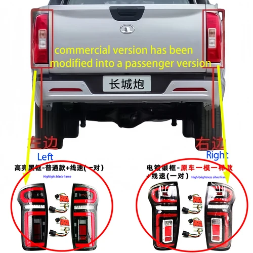 Para GWM Ute POER CANNON-L/X GWMP-SERIES POER KingKong 2019-2022 pastilla Great Wall Cannon modificación de luz trasera de coche 1 Juego