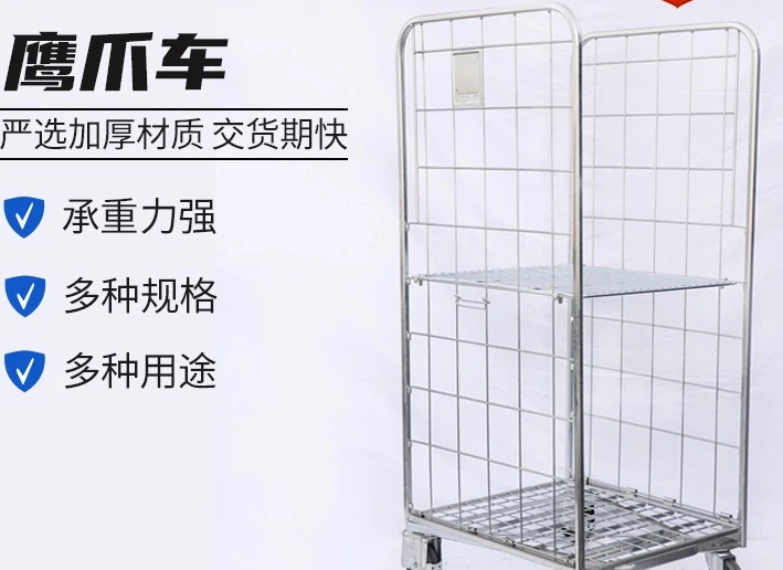 Hehuan logistics trolley, labor-saving handling vehicle, picking truck, storage cage, movable tally truck, four wheel thickened