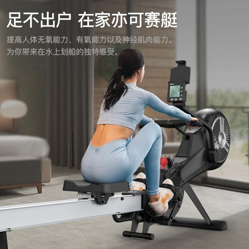 Rowing Machine Foldable Light Commercial Self-Generating Wind Magnetic Double Resistance Rowing Machine...