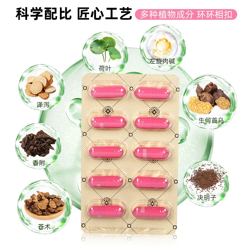 Slimming Capsules Slimming Tablets Ranzhi Tablets L-Carnitine Capsules Satiety Qingyuan Capsules Food Can Be Customized