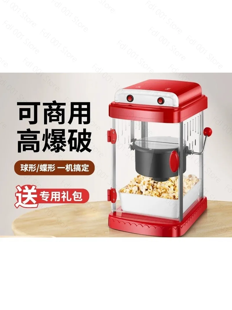 

Popcorn Machine Commercial Household Automatic Electric Popping Corn Flower Machine Small Mini Street Stall for Stalling