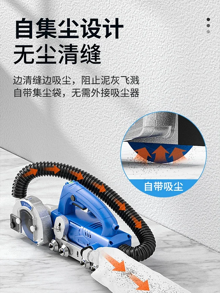 The third generation of electric sewing machine, tile sewing agent, construction tool, self-vacuuming