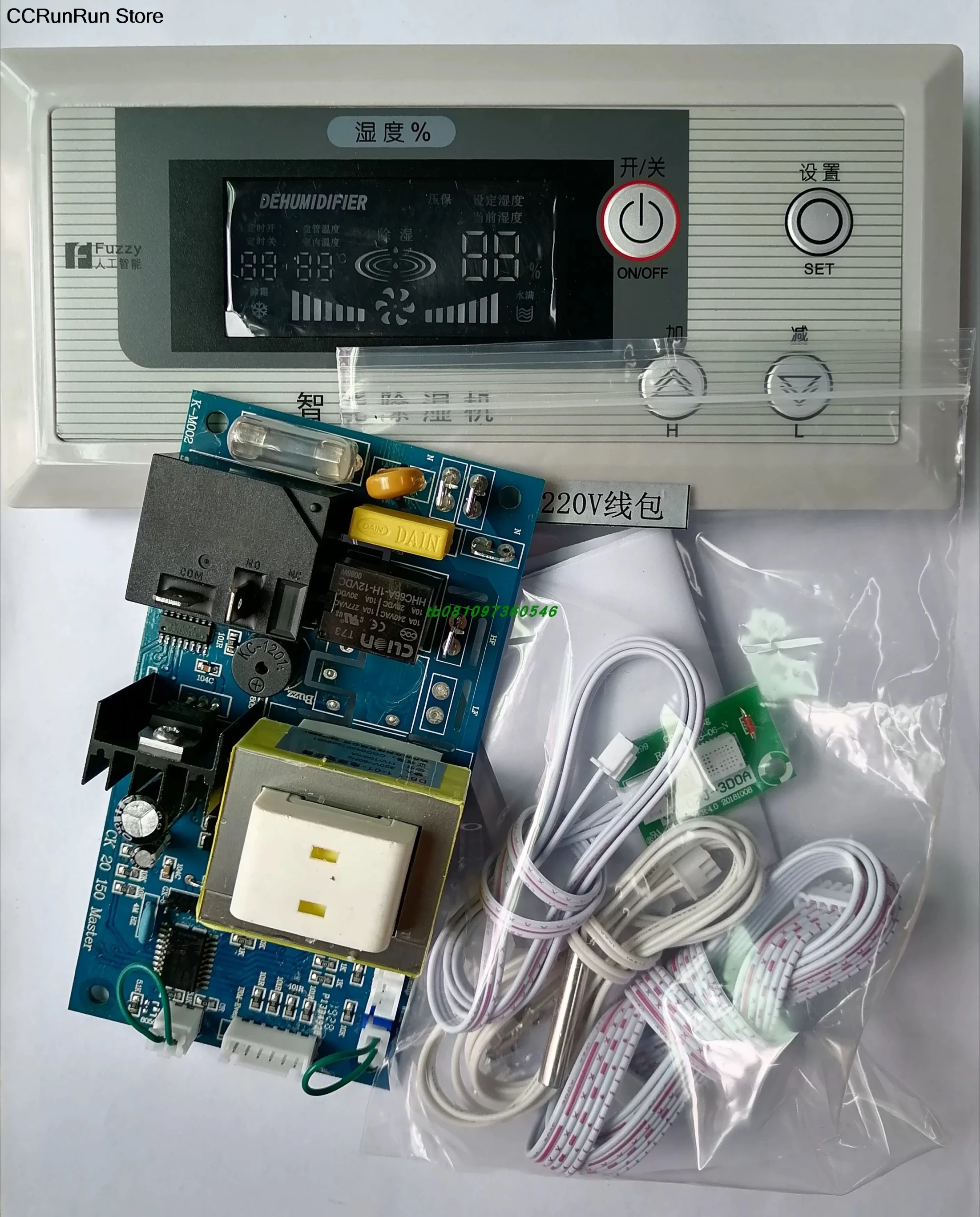 

220V Dehumidifier Universal Electric Control Board/motherboard