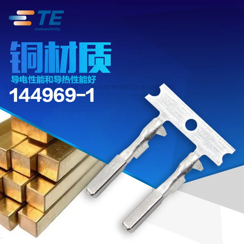 100PCS Terminal connector 144969-1 Original comes from TE