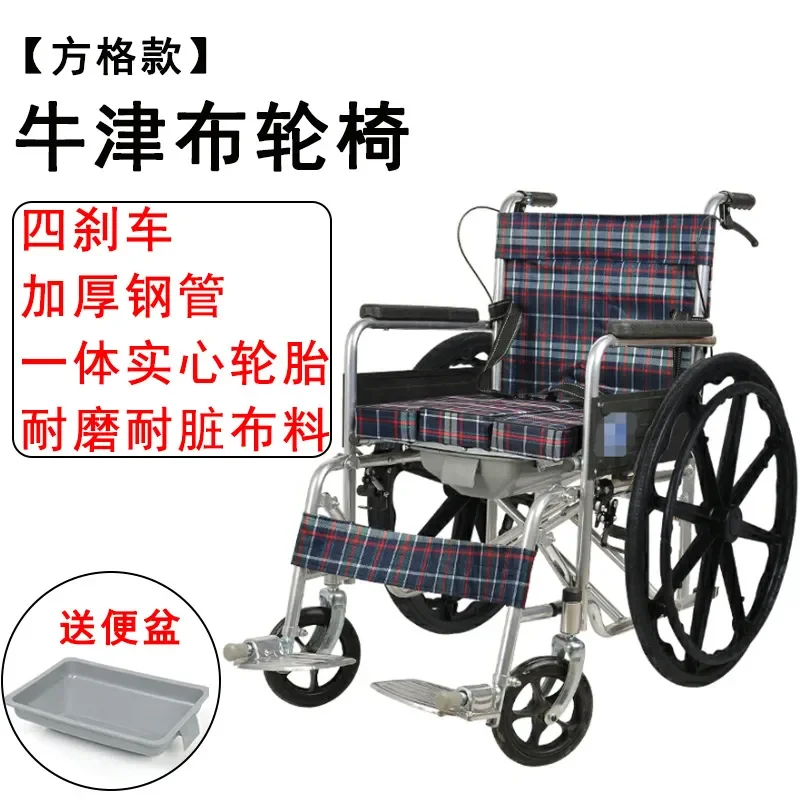 Folding Wheelchair Super Lightweight Small Portable Travel for Elderly Disabled Easy to Push