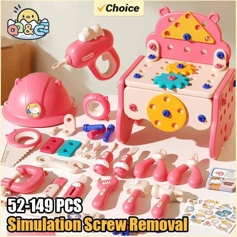 Children Home Toolbox Simulation Drill Screw Removal Educational Pretend Play Construction Puzzle Multi-Functional Assembly Toys