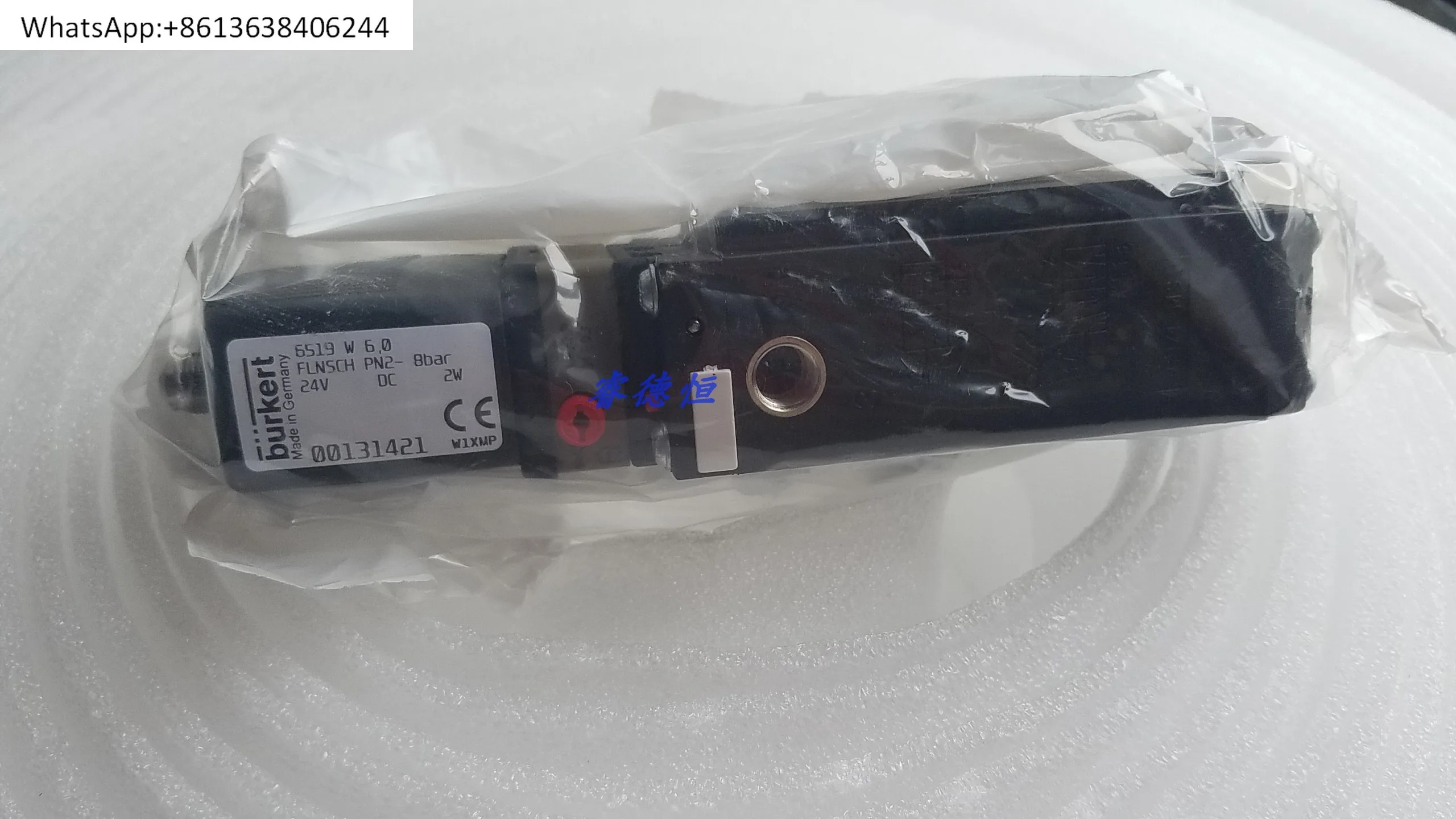 

6519W6.0 H Двухпозиционный тройник, пятиходовой 132465 00131421 00131424