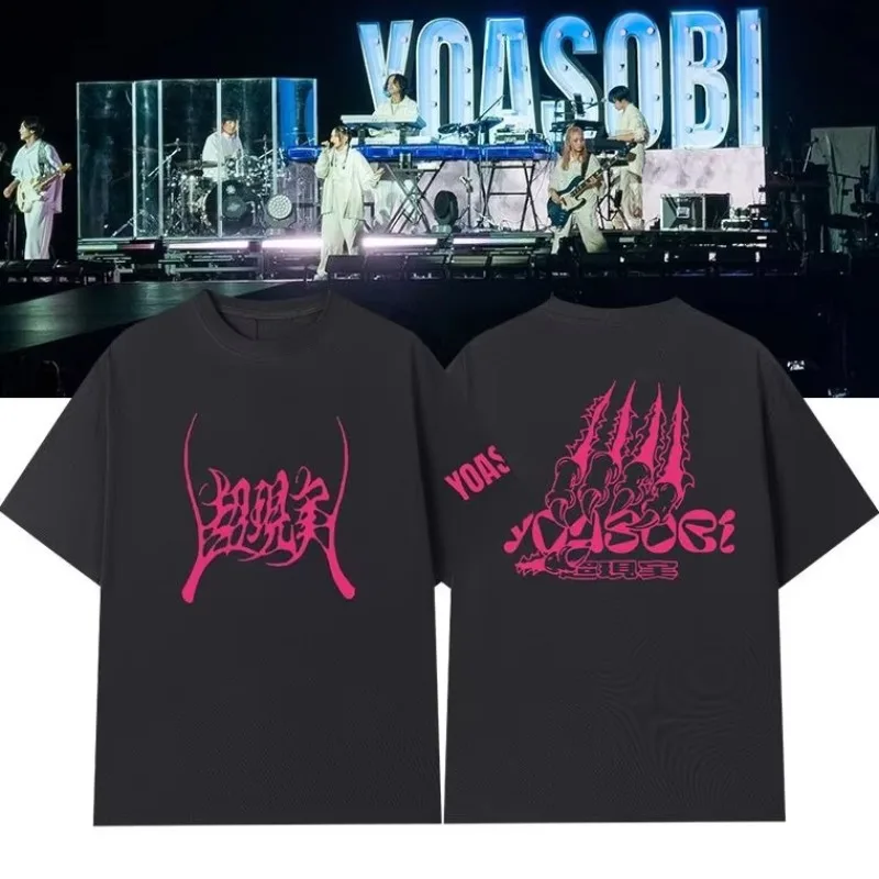 تي شيرت Yoasobi Band's Surreal للحفلات الموسيقية الطرفية قمصان قصيرة الأكمام لكل من الصيف للرجال والنساء من القطن الخالص فضفاض للصيف
