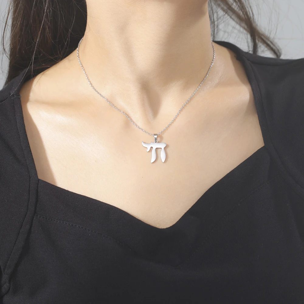 Dawapara Hebräischer Buchstabe Hai Chai Halskette Zeichen des Lebens Edelstahlschmuck Traditionelles religiöses Judaisches jüdisches Chanukka-Geschenk – Detail 6