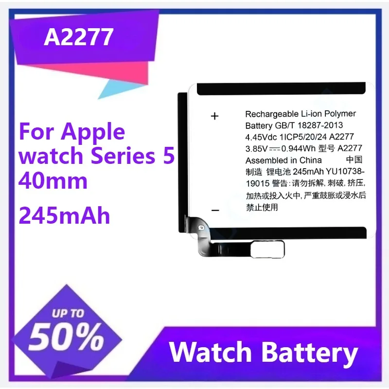 Bateria A2181 do Apple Watch Series 5 44mm, bateria A2277 do Apple Watch Series 5 40mm, 296mAh 245mAh