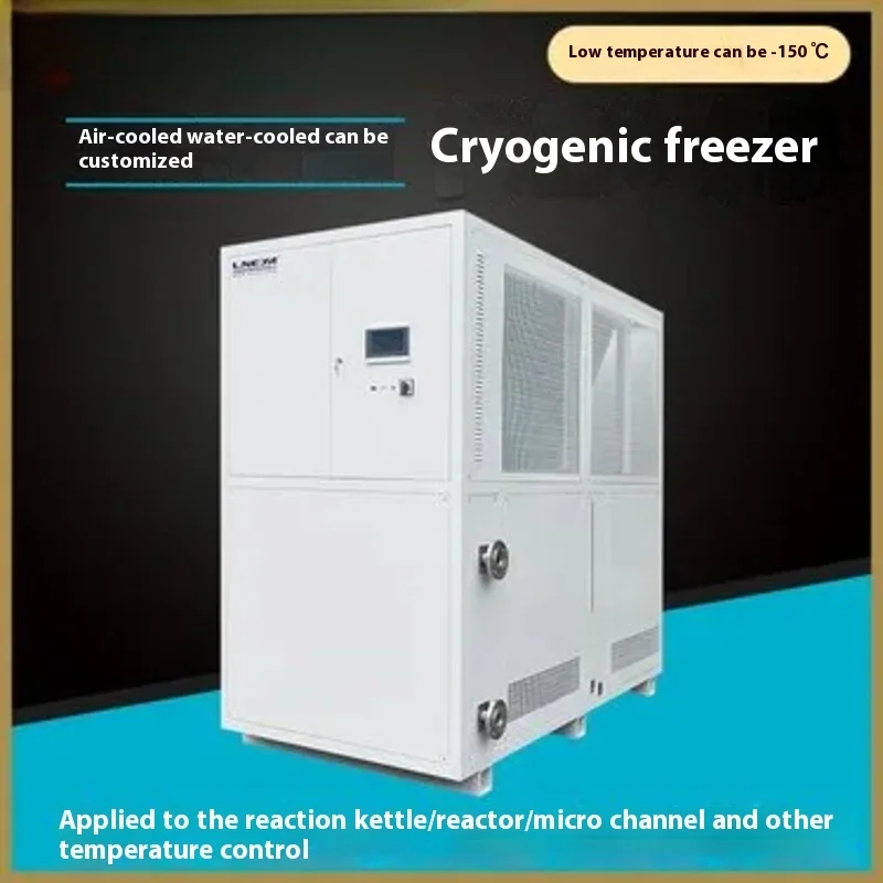 Vacuum oxidation type Screw type chassis cooling machine Customization of vertical integrated chemical injection molding chiller