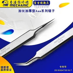 MECHANIC Aaa-14 Aaa-15 Stainless Steel Ultra Fine High Hardness Tenacity Durable Tweezers For SMD PCB BGA Motherboard Repair