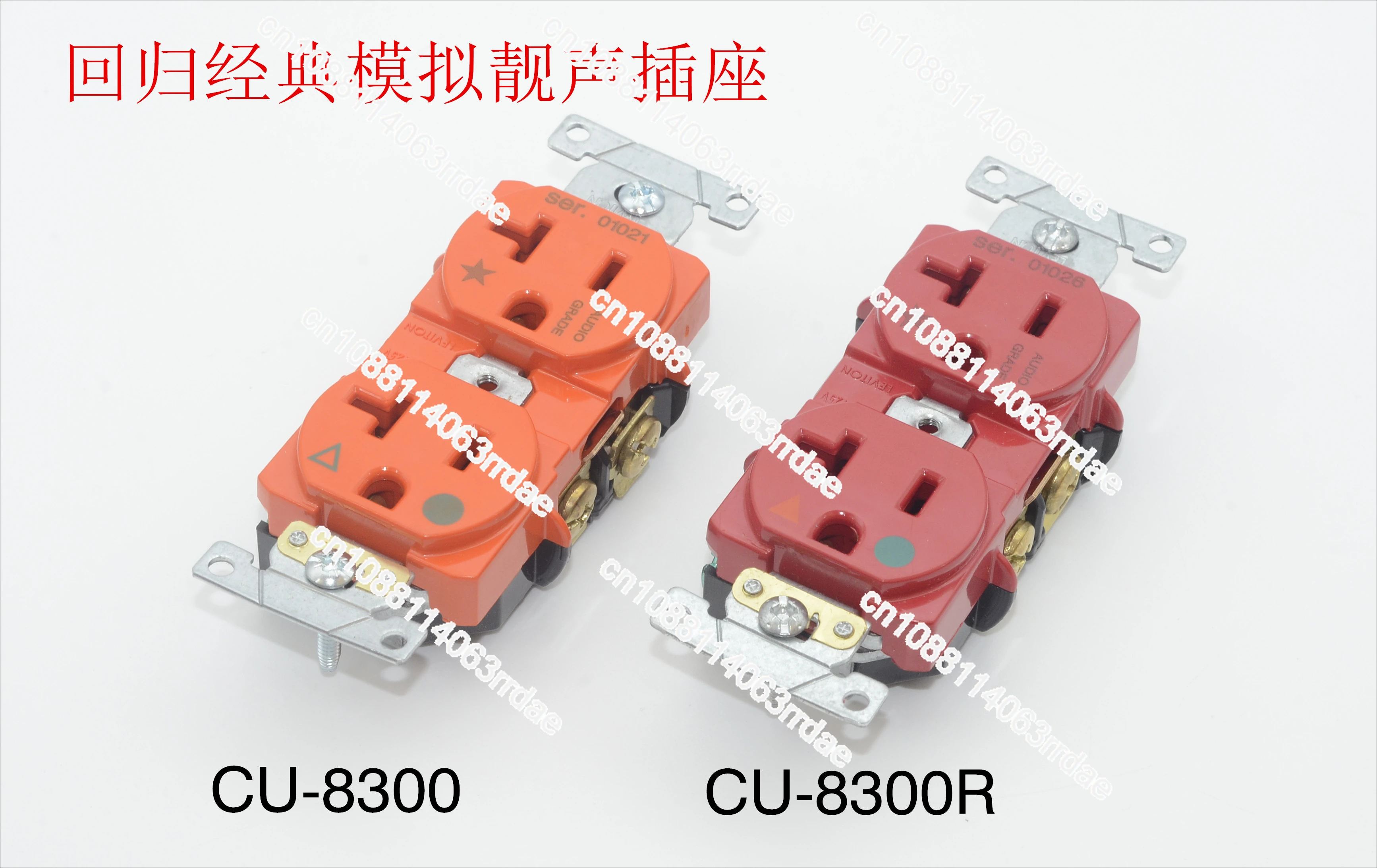 Classic analog style CM-8300 non-stained, phosphorus beryllium red copper, independent grounded shielded socket