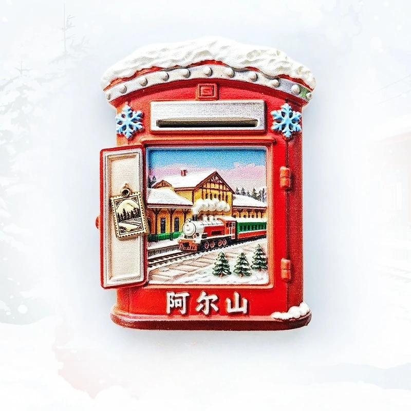 Arxan Inner Mongolia Fridge Magnet - Charming 3D Red Mailbox & Station Unique Forest Railway Souvenir for Travel & Rustic Decor