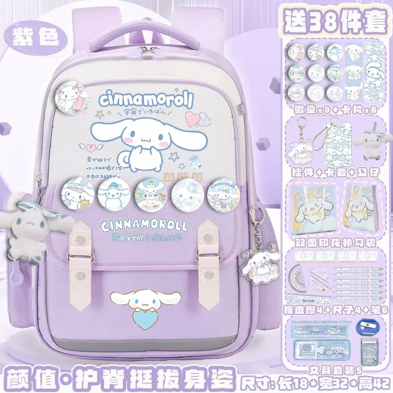 Новый школьный ранец Sanrio Cinnamoroll Babycinnamoroll, вместительный Повседневный водонепроницаемый рюкзак с милым мультяшным рисунком