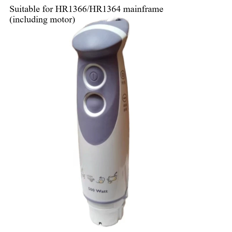 

Applicable To Philips HR1364HR1366 Mixer Host Cutter Head Egg Beater Motor Accessories