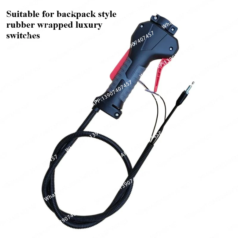 Suitable for backpack lawn mower accessories dual-purpose throttle switch assembly