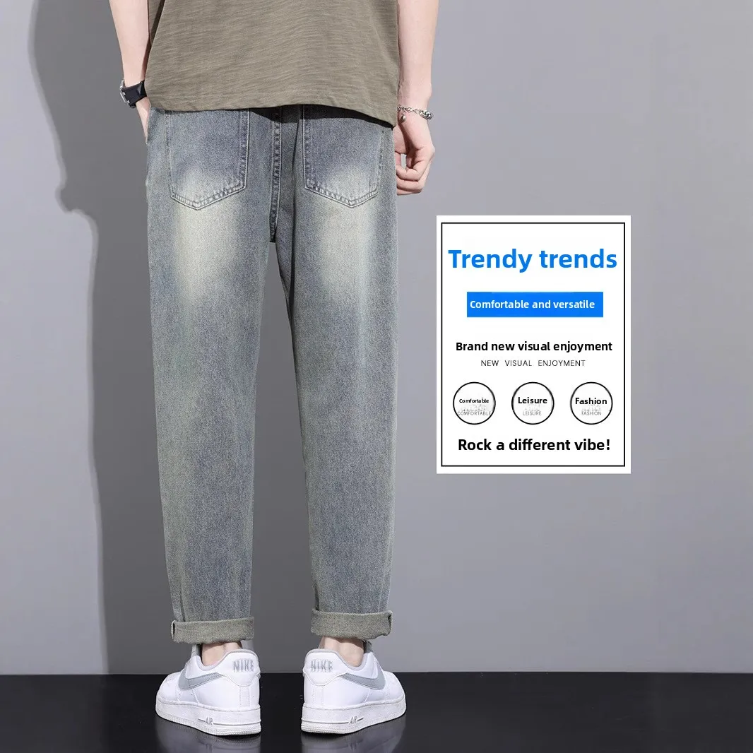 Jeans Men's Summer Thin Straight Loose Holes Nine Points Casual Long Pants Men's 2026 New Summer