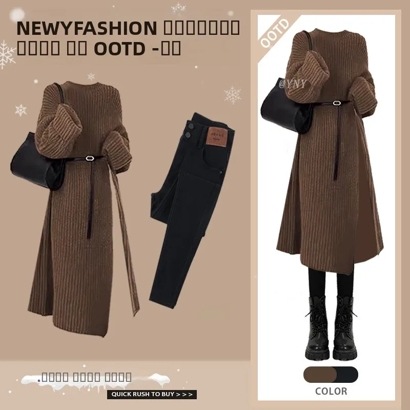 

Вязаный свитер Mellower, джинсы с высокой талией, комплект из двух предметов, осень-зима, Новое поступление, светлый матури, полиэфирное волокно, студенческий orm